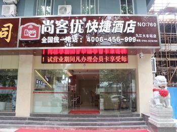 Thank You Hotel Jiujiang  Luaran gambar